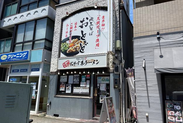 東陽町駅徒歩5分　永代通り沿いのラーメン店居抜き店舗物件